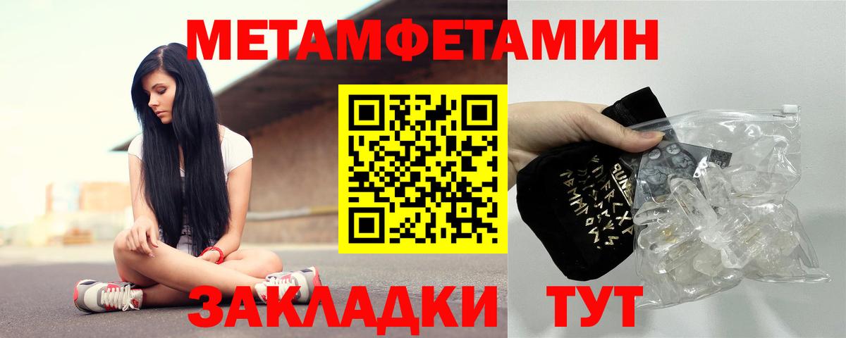 Лосино-Петровский  АМФЕТАМИН  Вход с VPN  Амфетамин 98% 
