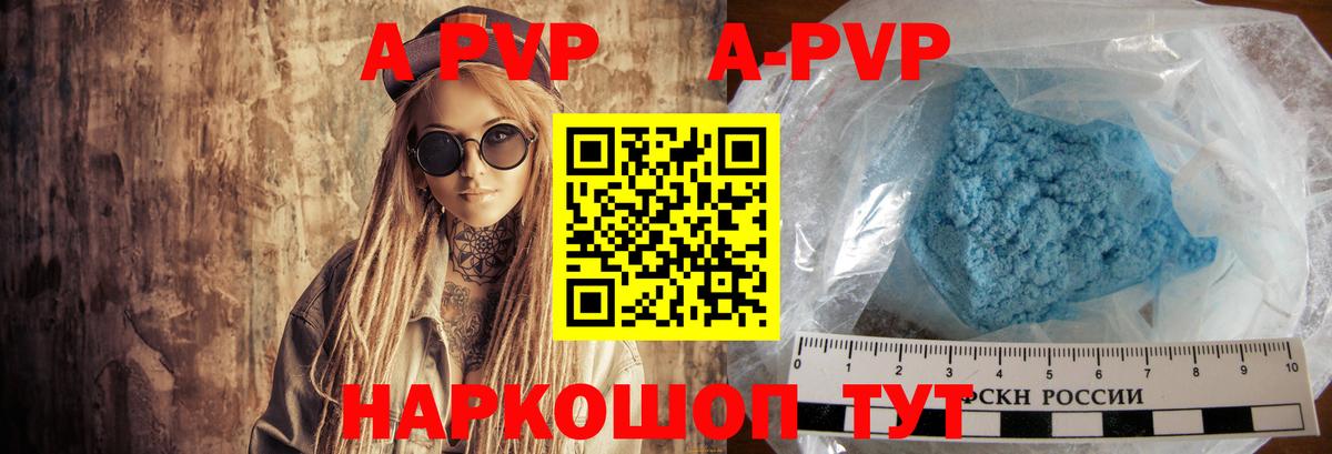 A PVP мука Лосино-Петровский