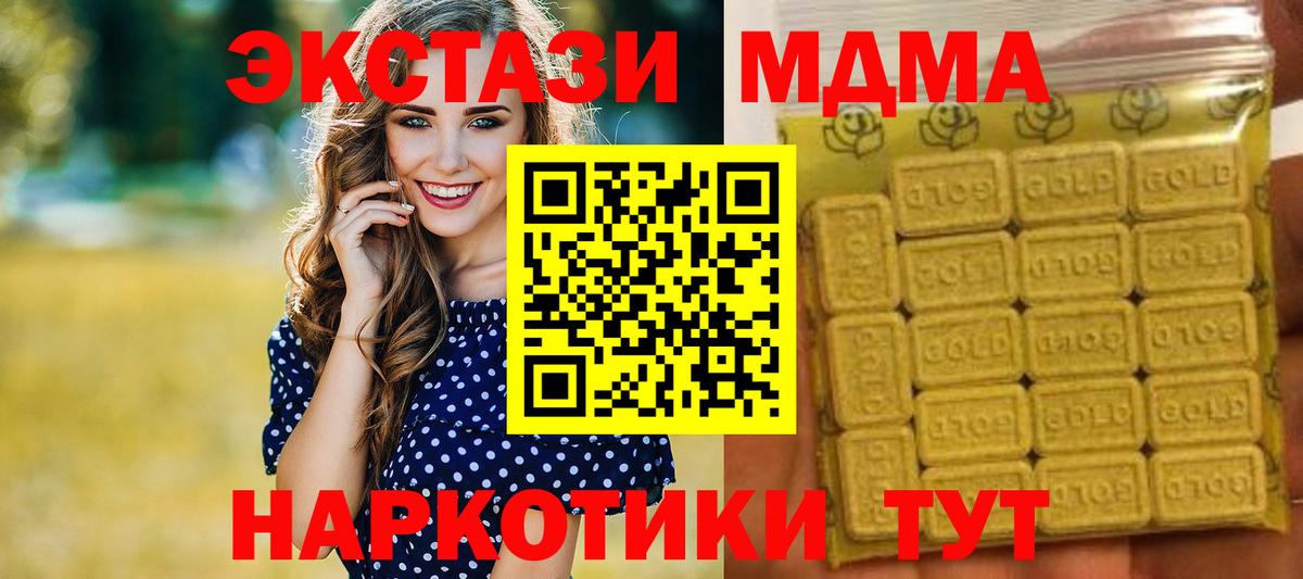 Экстази TESLA Лосино-Петровский