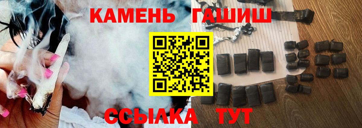 Лосино-Петровский  ГАШИШ индика сатива  Вход с VPN  ГАШИШ VHQ 