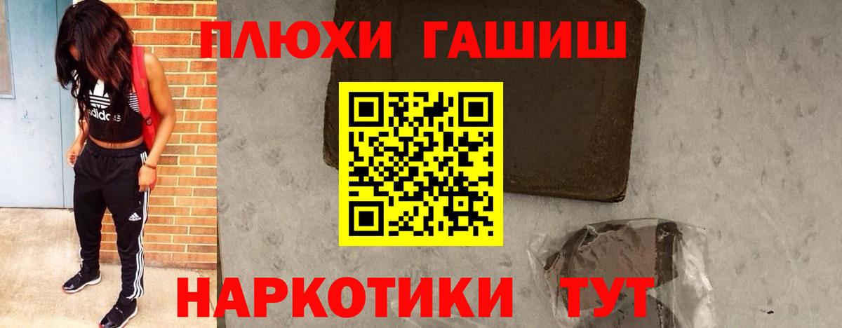 ГАШ гарик Лосино-Петровский