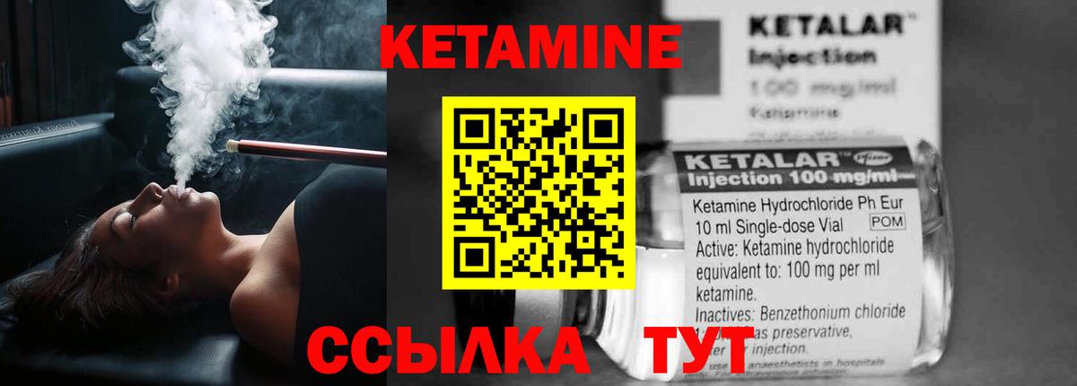  Кокаин Лосино-Петровский