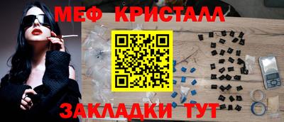 mdma Заводоуковск