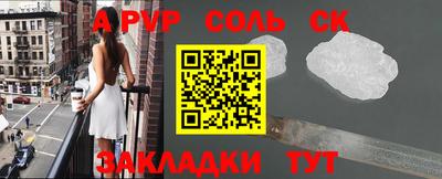трава Заволжье