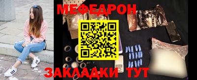 прущие крисы Жуковский