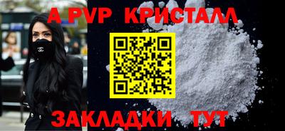прущие крисы Жуковский