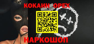 трава Заволжье