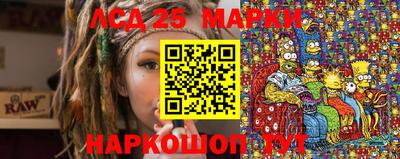 трава Заволжье