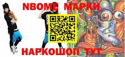 прущие крисы Жуковский