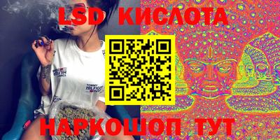 трава Заволжье