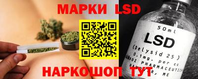 трава Заволжье