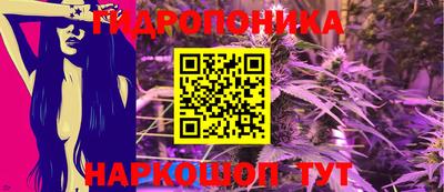 трава Заволжье