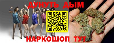 трава Заволжье