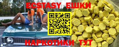 mdma Заводоуковск