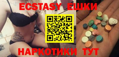 mdma Заводоуковск