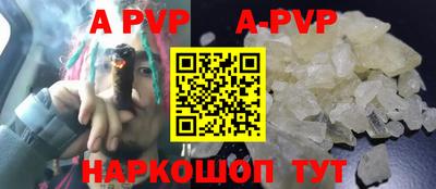 прущие крисы Жуковский