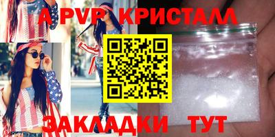 трава Заволжье