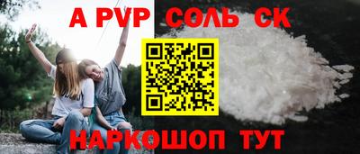 прущие крисы Жуковский