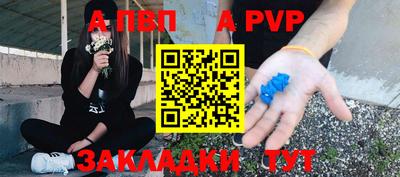 прущие крисы Жуковский