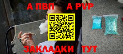 прущие крисы Жуковский