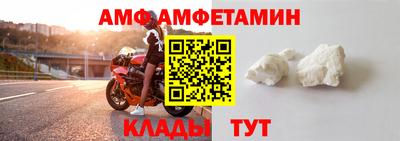 трава Заволжье