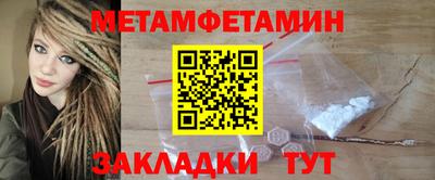 трава Заволжье