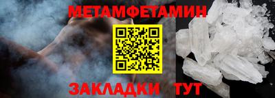 mdma Заводоуковск