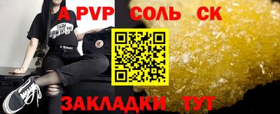 прущие крисы Жуковский