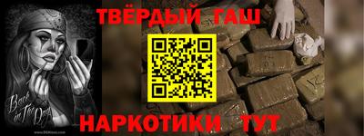 трава Заволжье