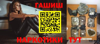 трава Заволжье
