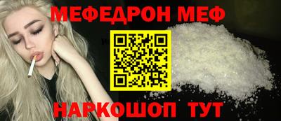 прущие крисы Жуковский