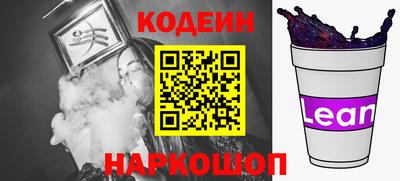 трава Заволжье