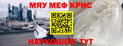 трава Заволжье