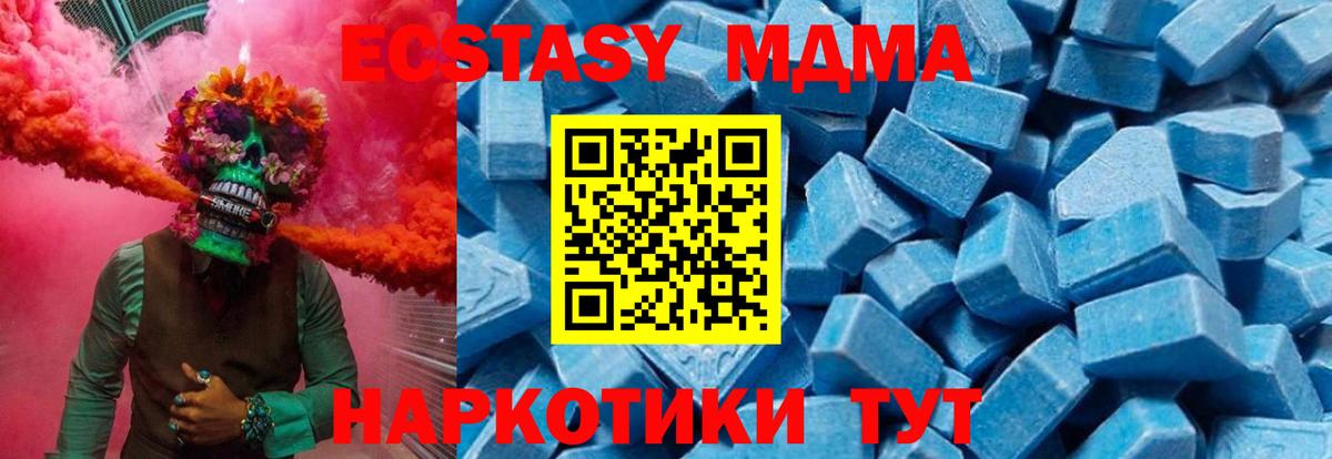 COCAIN  МАРИХУАНА  НБОМе  ГАШ  Меф   Лосино-Петровский  Вход с VPN 