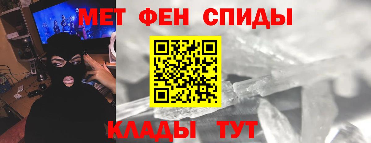 Метамфетамин мет  Вход с VPN  Лосино-Петровский  Метамфетамин мет 