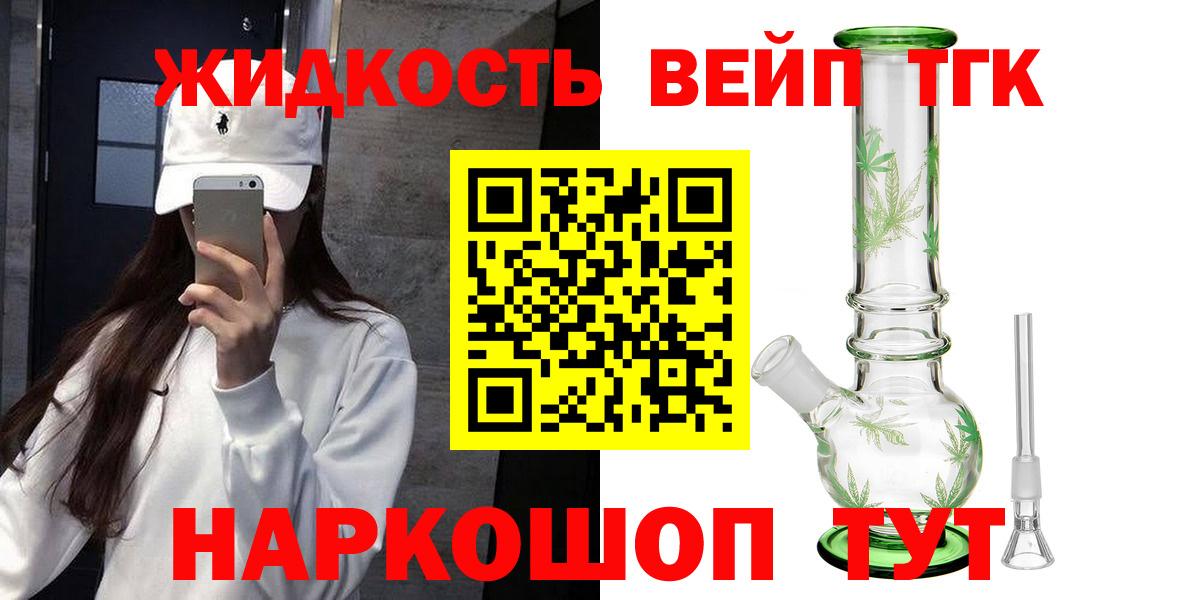 ТГК Wax Лосино-Петровский
