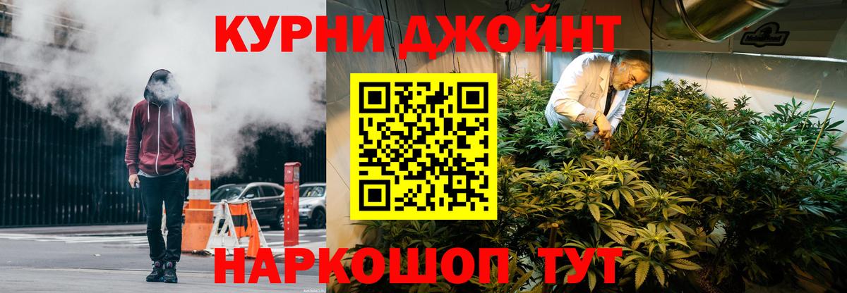 МАРИХУАНА Ganja Лосино-Петровский