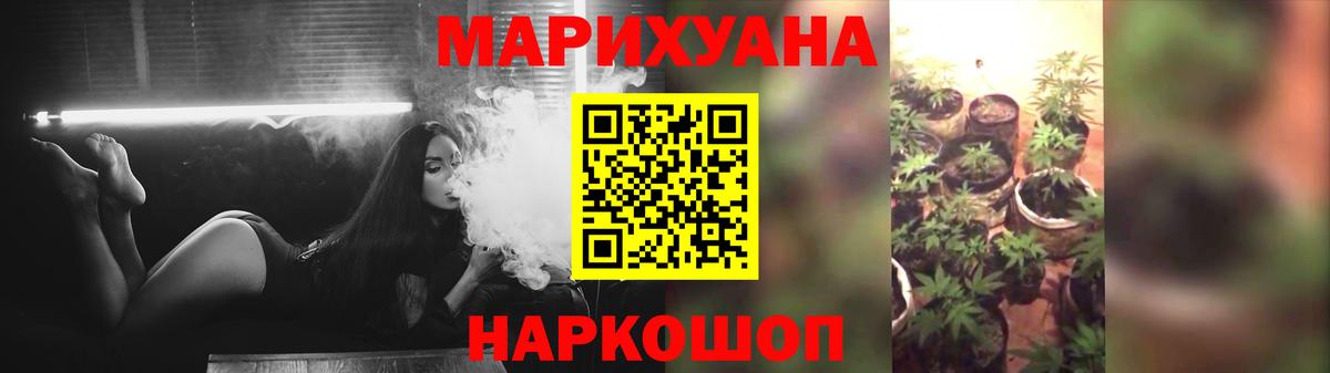 Бошки Шишки White Widow  Вход с VPN  МАРИХУАНА индика  Марихуана THC 21%  Лосино-Петровский 